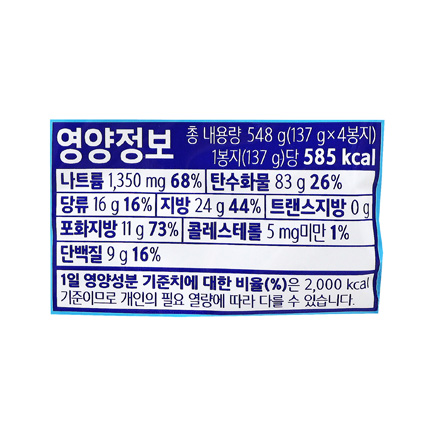 2151 농심 배홍동비빔면 멀티팩 (한국내수용)